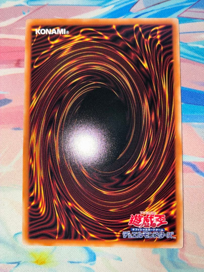 遊戯王 究極竜魔導師　オーバーフレーム　プリズマ