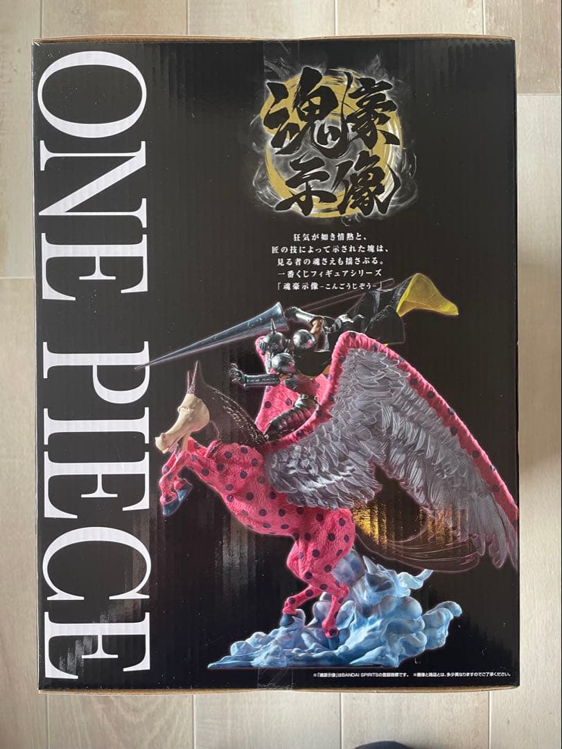 一番くじ ワンピース EX 悪魔を宿す者達 C賞 ピエール＆ガン・フォール