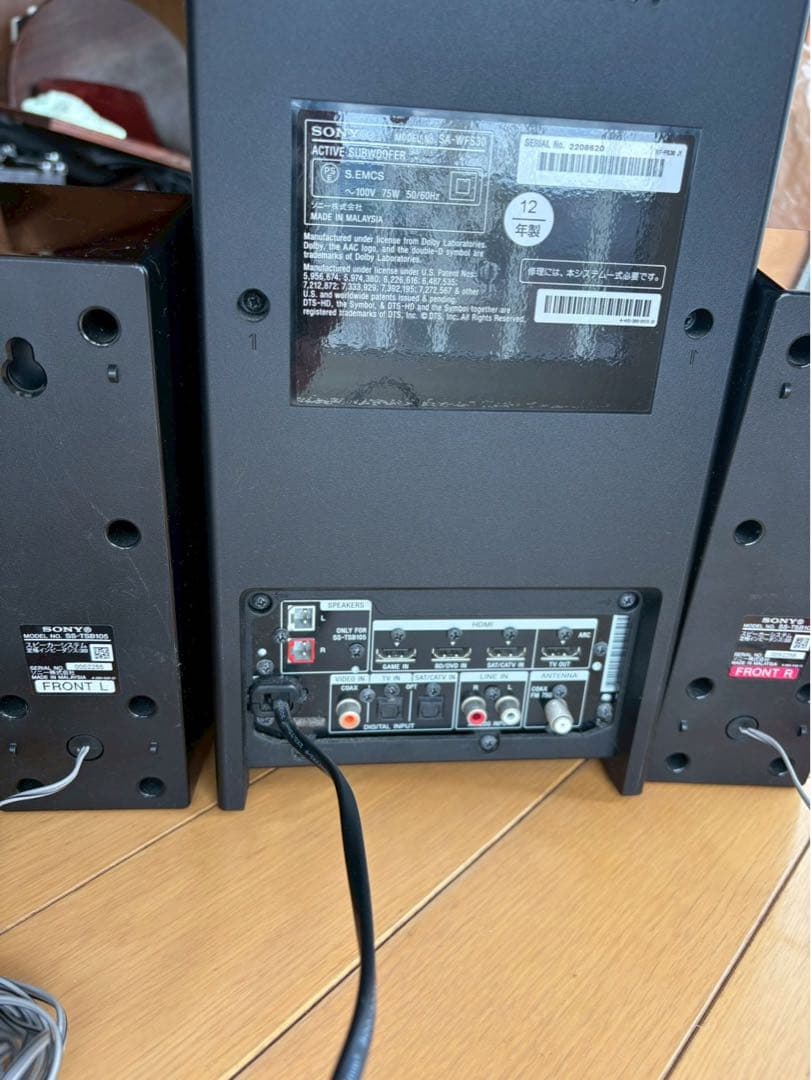 美品 SONY ホームシアターシステム SA-WFS30 SS-TSB105