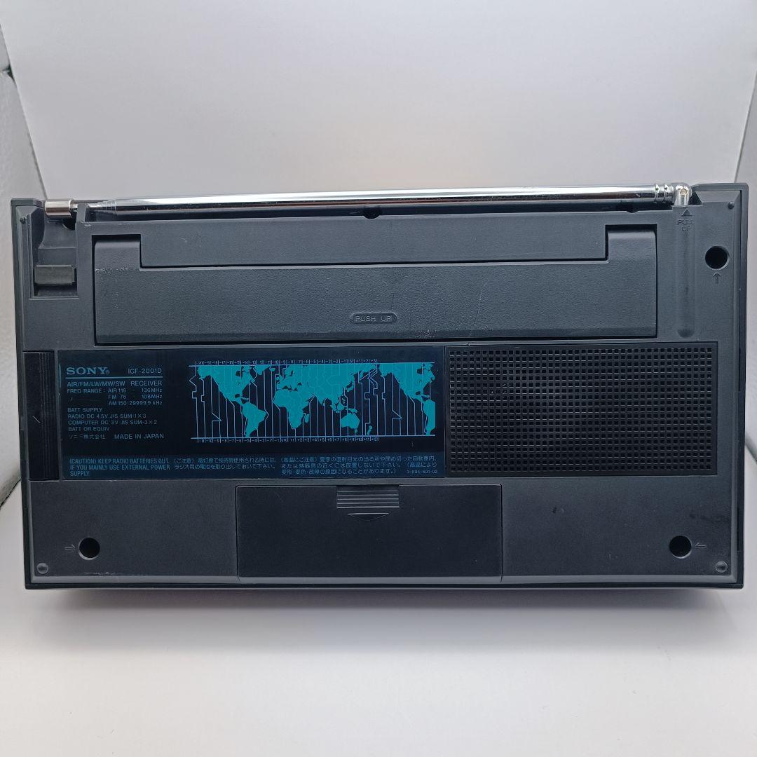【レア・名機・美品】 SONY ICF-2001D 付属品完備／動作確認済み