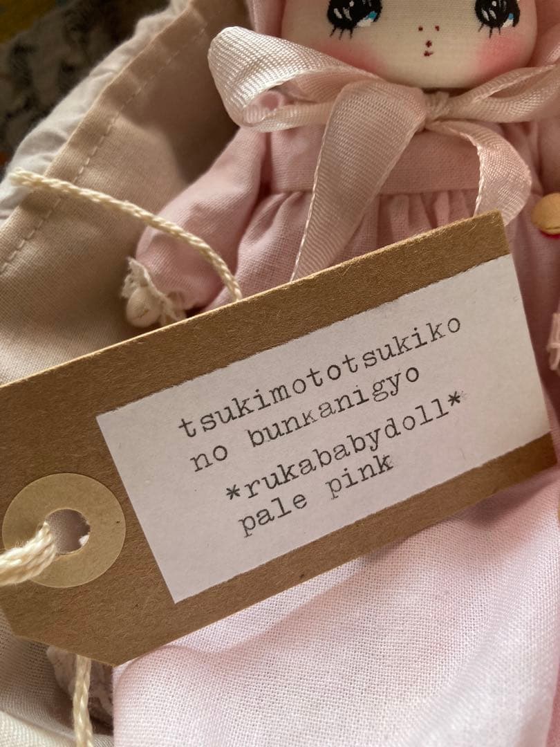 るかべいびどーる つきもとつきこの文化人形 創作人形 ヘロヘロ人形