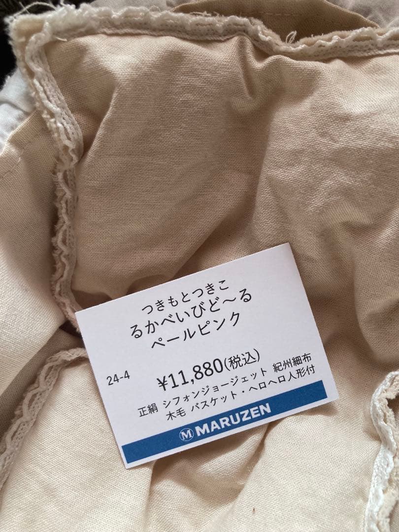 るかべいびどーる つきもとつきこの文化人形 創作人形 ヘロヘロ人形