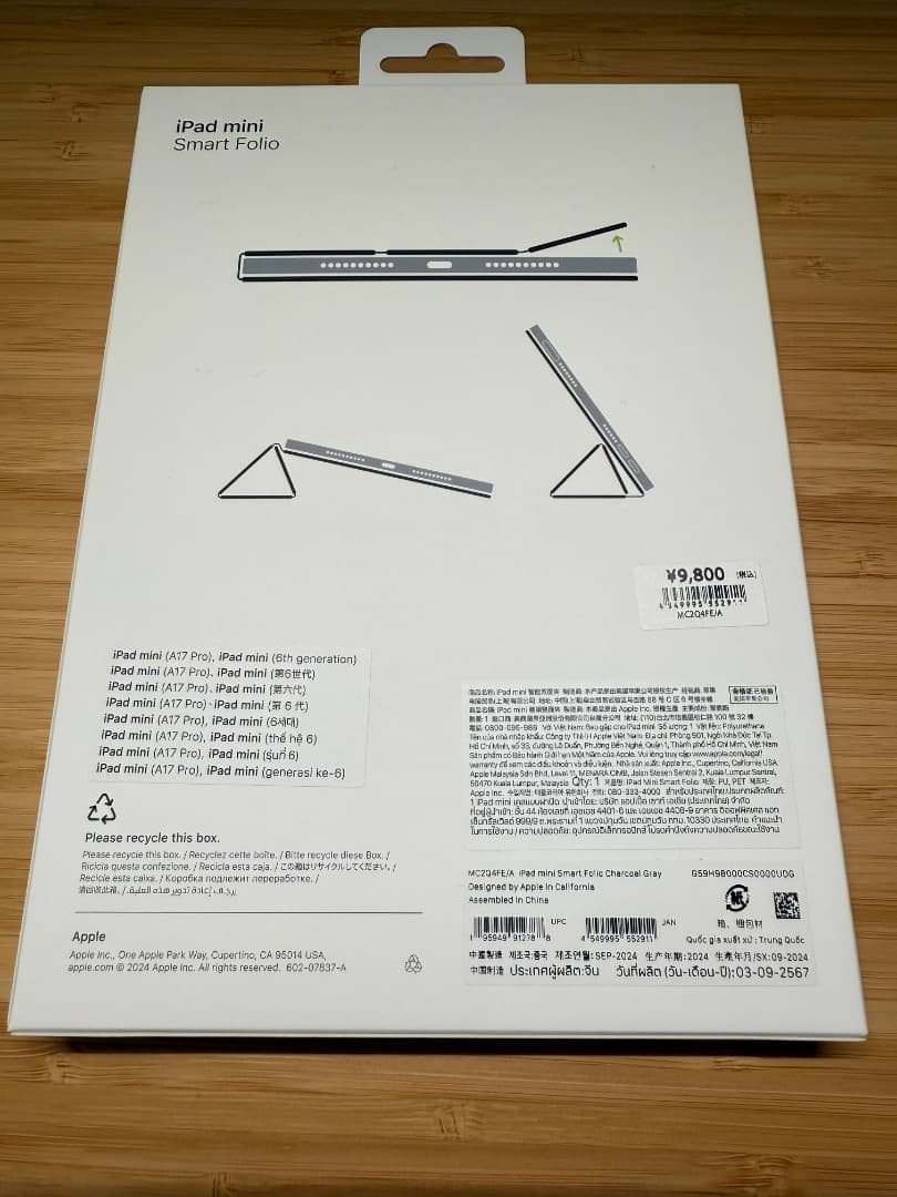 純正iPad mini（A17 Pro）用Smart Folioチャコールグレイ