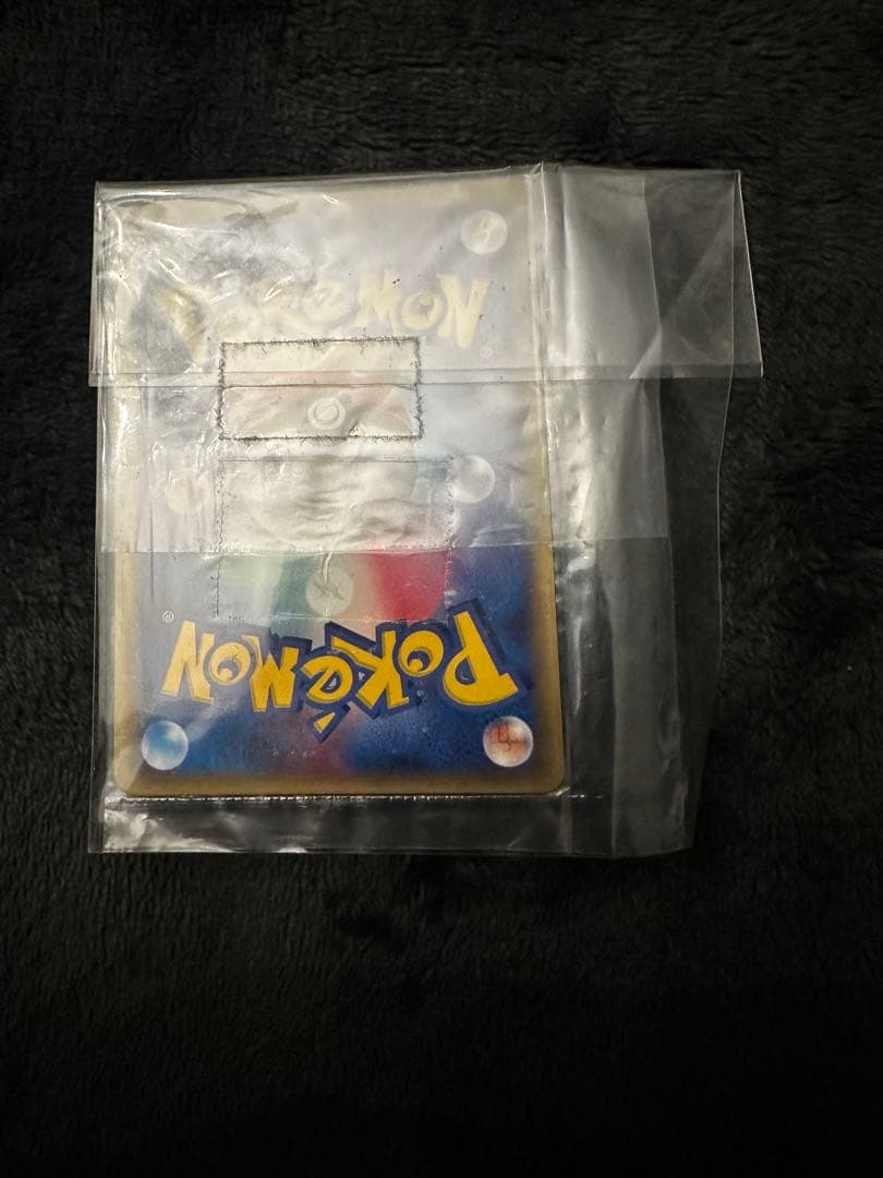 箔押し　未開封　勝利のメダル　銀　2006