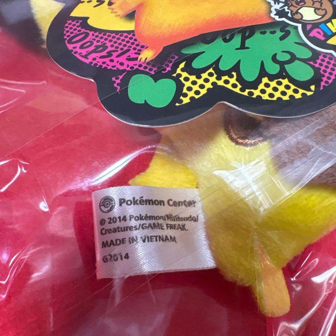 ピカチュウ ぬいぐるみ ポケモンセンター　Oops!　マスコット　キーホルダー