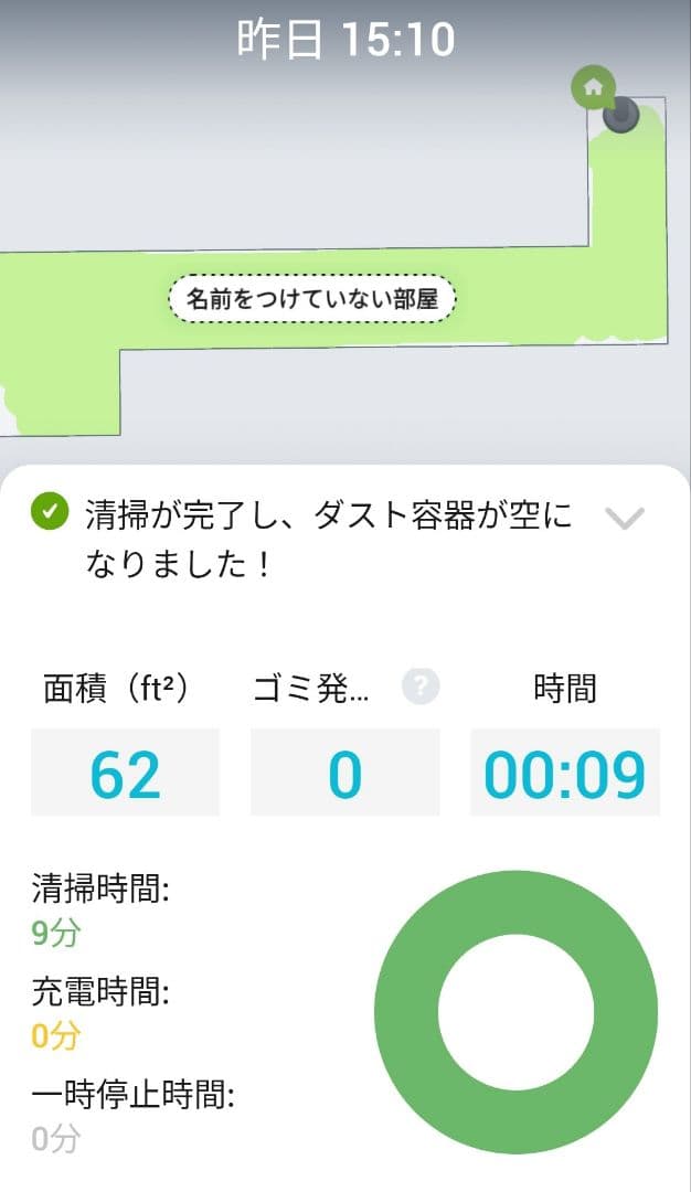 ルンバiRobotルンバi3+使用時間30時間未満美品