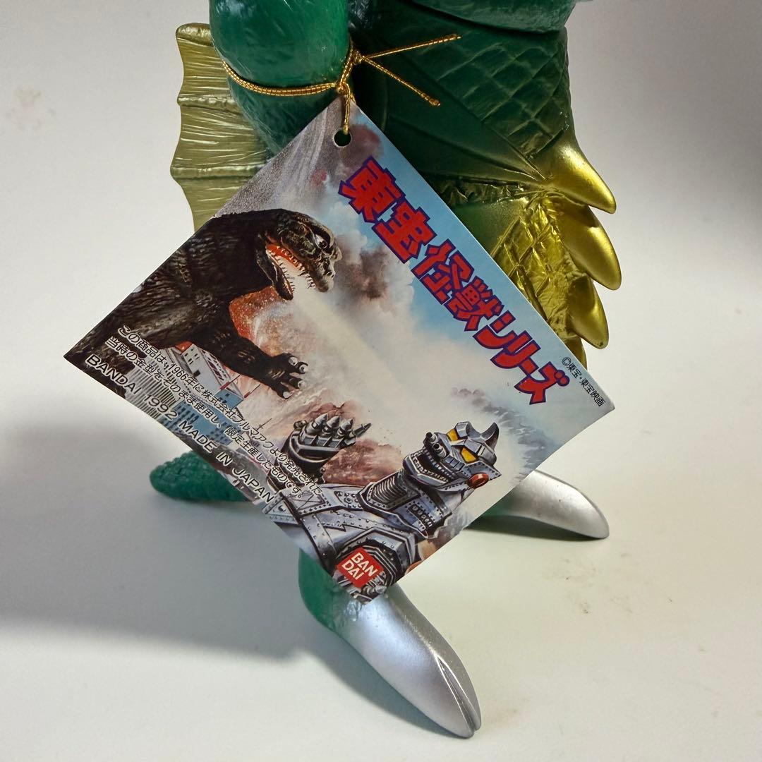 東宝怪獣シリーズ　ガイガン　ブルマァク　バンダイ　ソフビ　フィギュア　1992