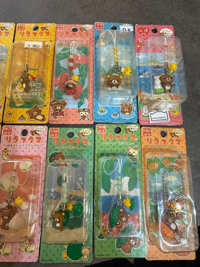 リラックマ ストラップ 11個セット