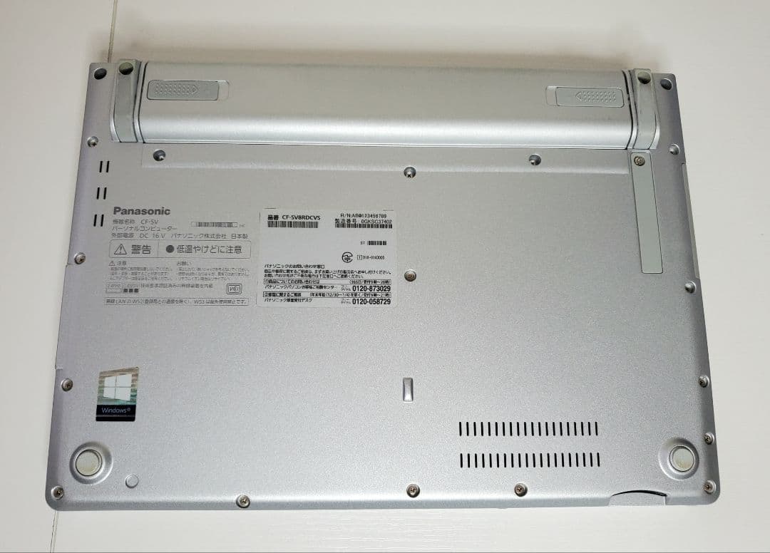 Windowsノート本体 Let's note CF-SV8 Corei5-8365U 8GB 256GB
