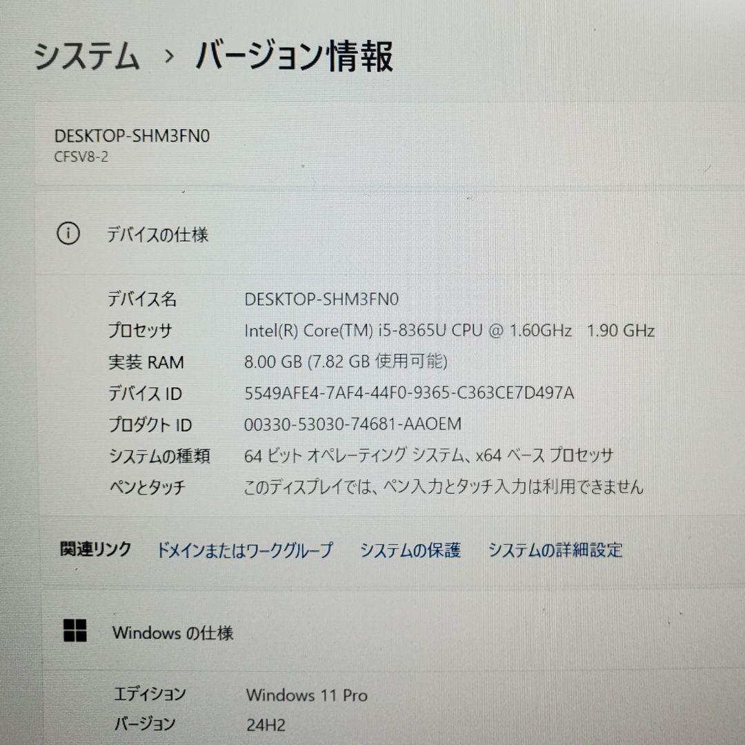 Windowsノート本体 Let's note CF-SV8 Corei5-8365U 8GB 256GB