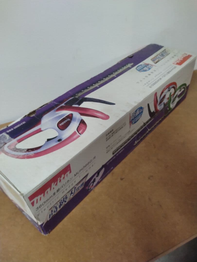 ★マキタ360㍉生垣バリカンMUH366G