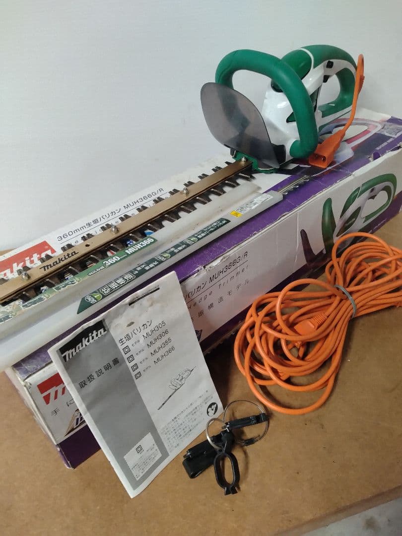 ★マキタ360㍉生垣バリカンMUH366G