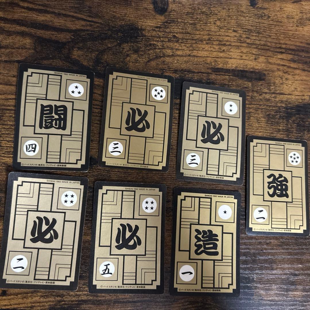 オマケ付きドラゴンボールZ 7枚カード