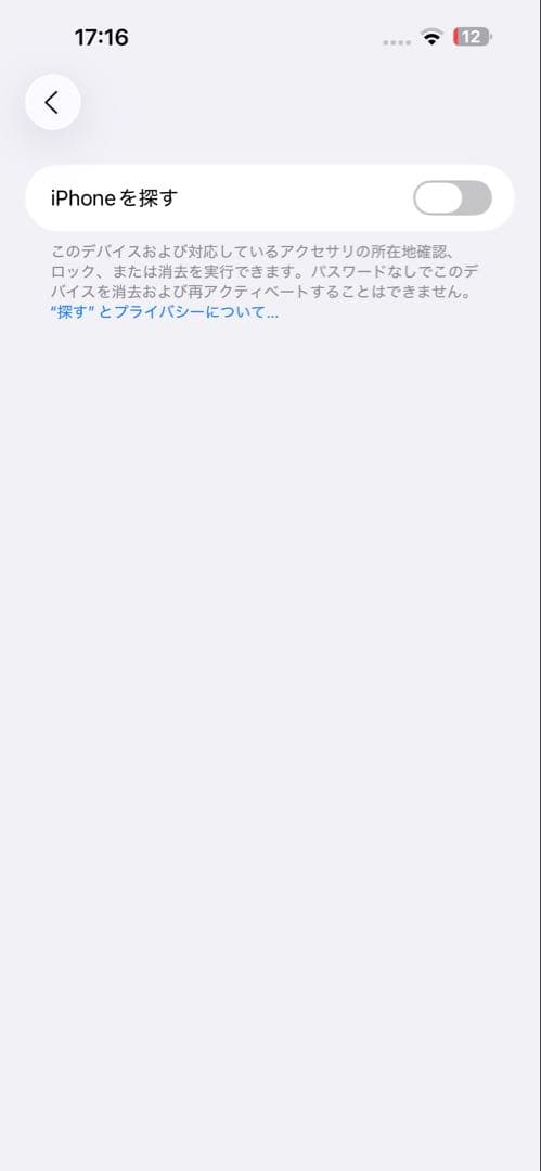 Apple iPhone 14 Pro Max シルバー 本体 SIMフリー