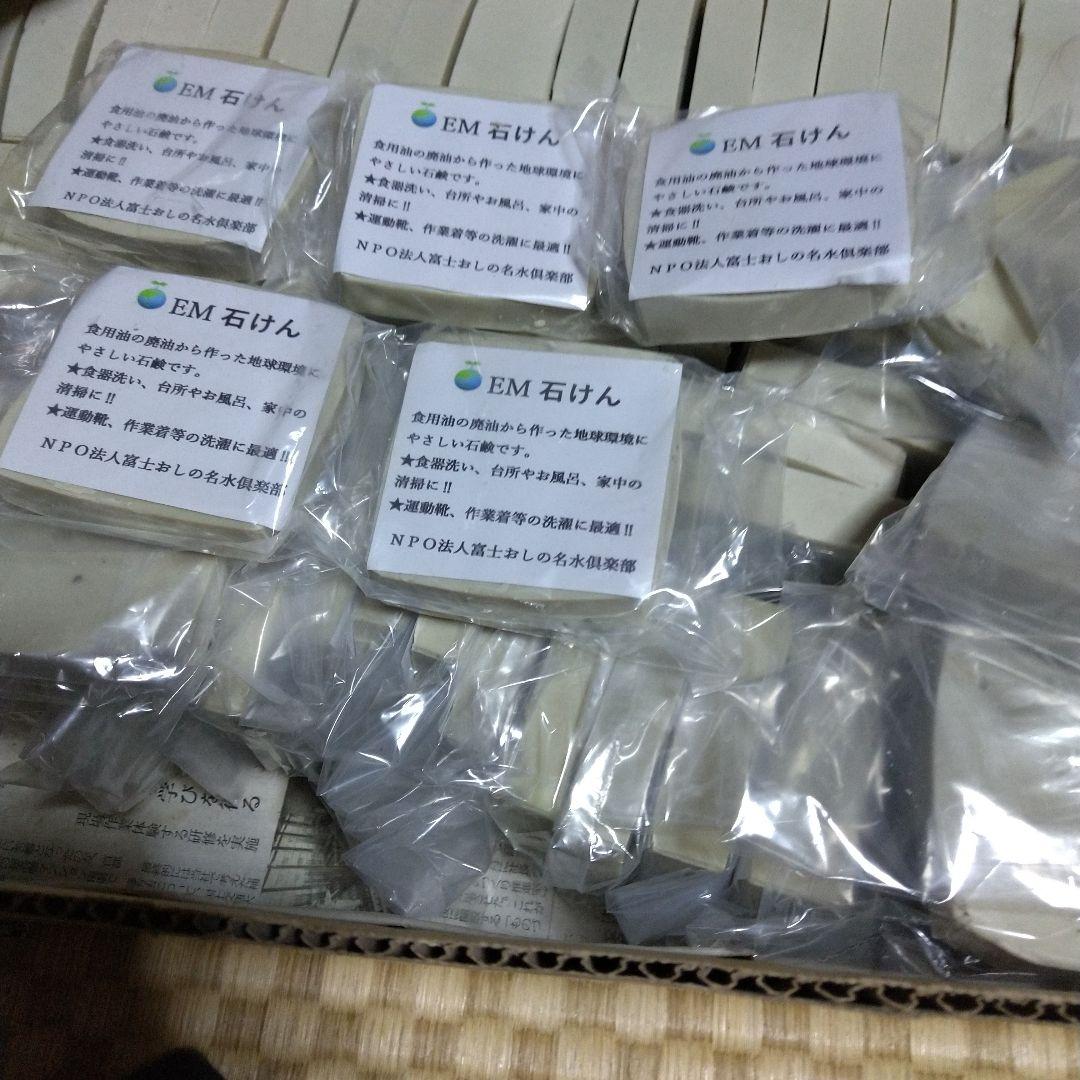 大掃除最適‼️EM石鹸セラミックスパウダー入り一番落ちると好評風袋込みで5キロ