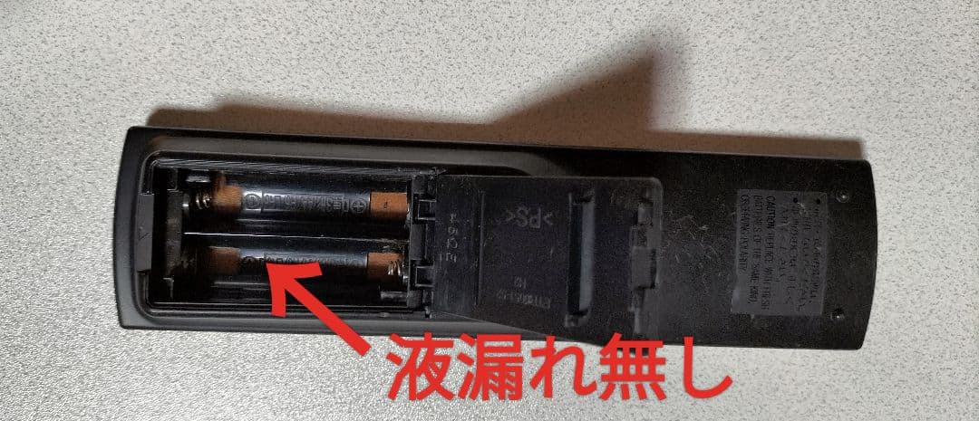 panasonicミニコンポSA-PM730SDリモコン取扱い説明書付き