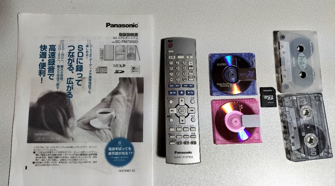 panasonicミニコンポSA-PM730SDリモコン取扱い説明書付き