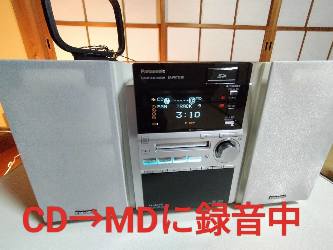 panasonicミニコンポSA-PM730SDリモコン取扱い説明書付き