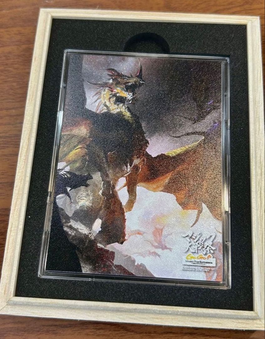 始祖ドラゴン　mtg