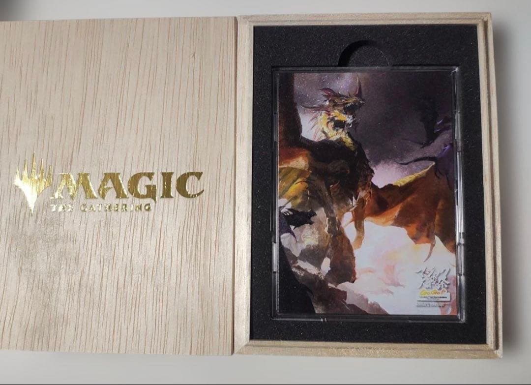 始祖ドラゴン　mtg