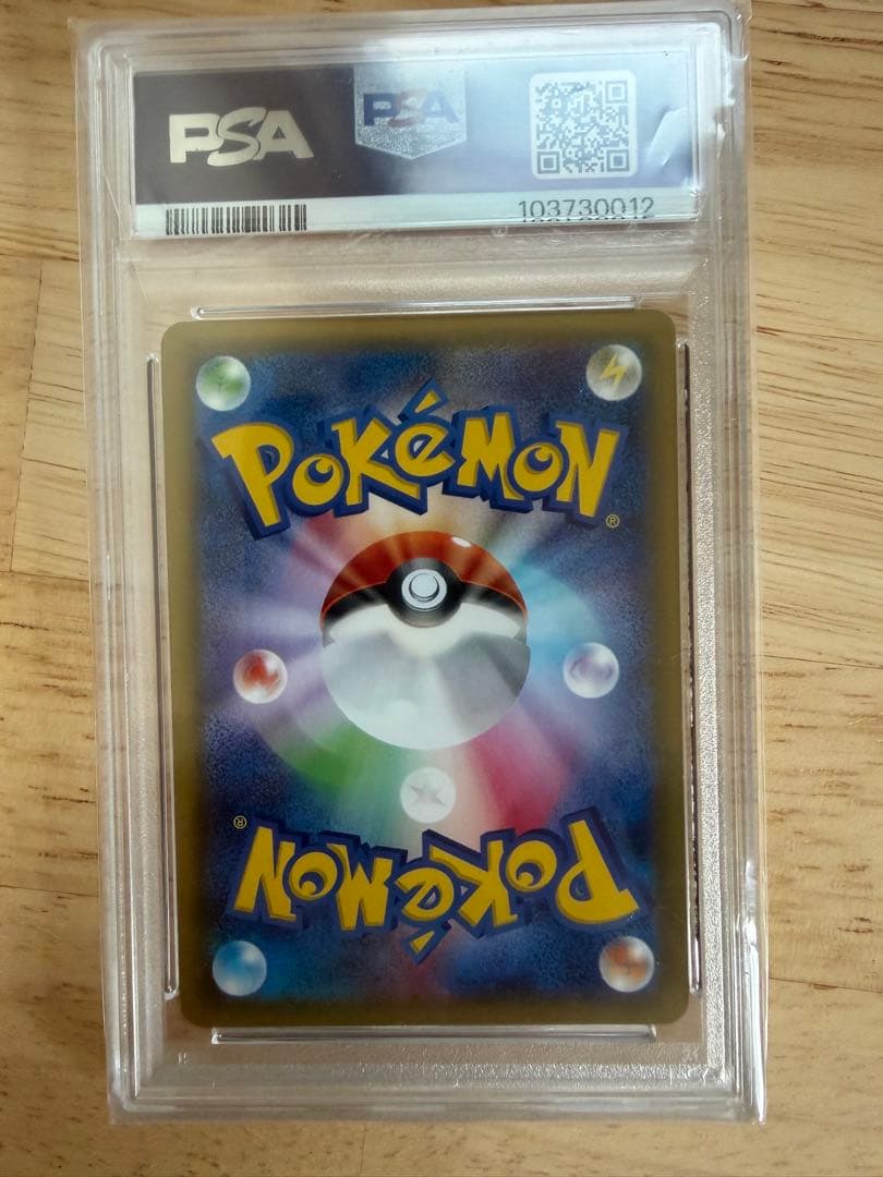 ポケモンカード Fennekin 1stエディション　フォッコ　PSA10