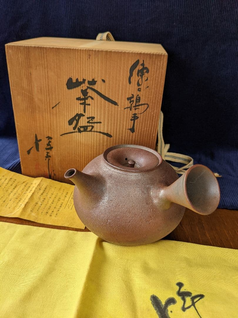 常滑市無形文化財保持者小西洋平作急須南蛮風