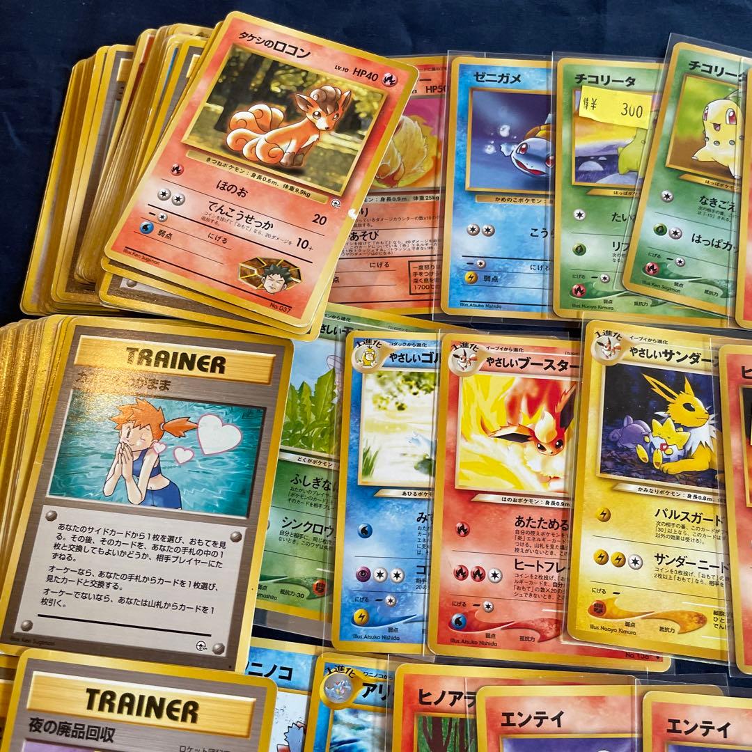 ポケモンカードセット 旧裏　ノーマル　まとめ売り　350枚以上