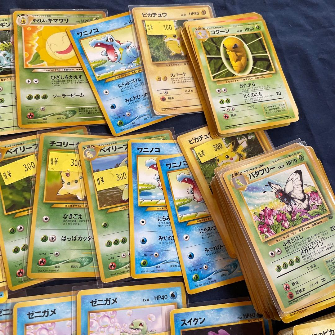 ポケモンカードセット 旧裏　ノーマル　まとめ売り　350枚以上