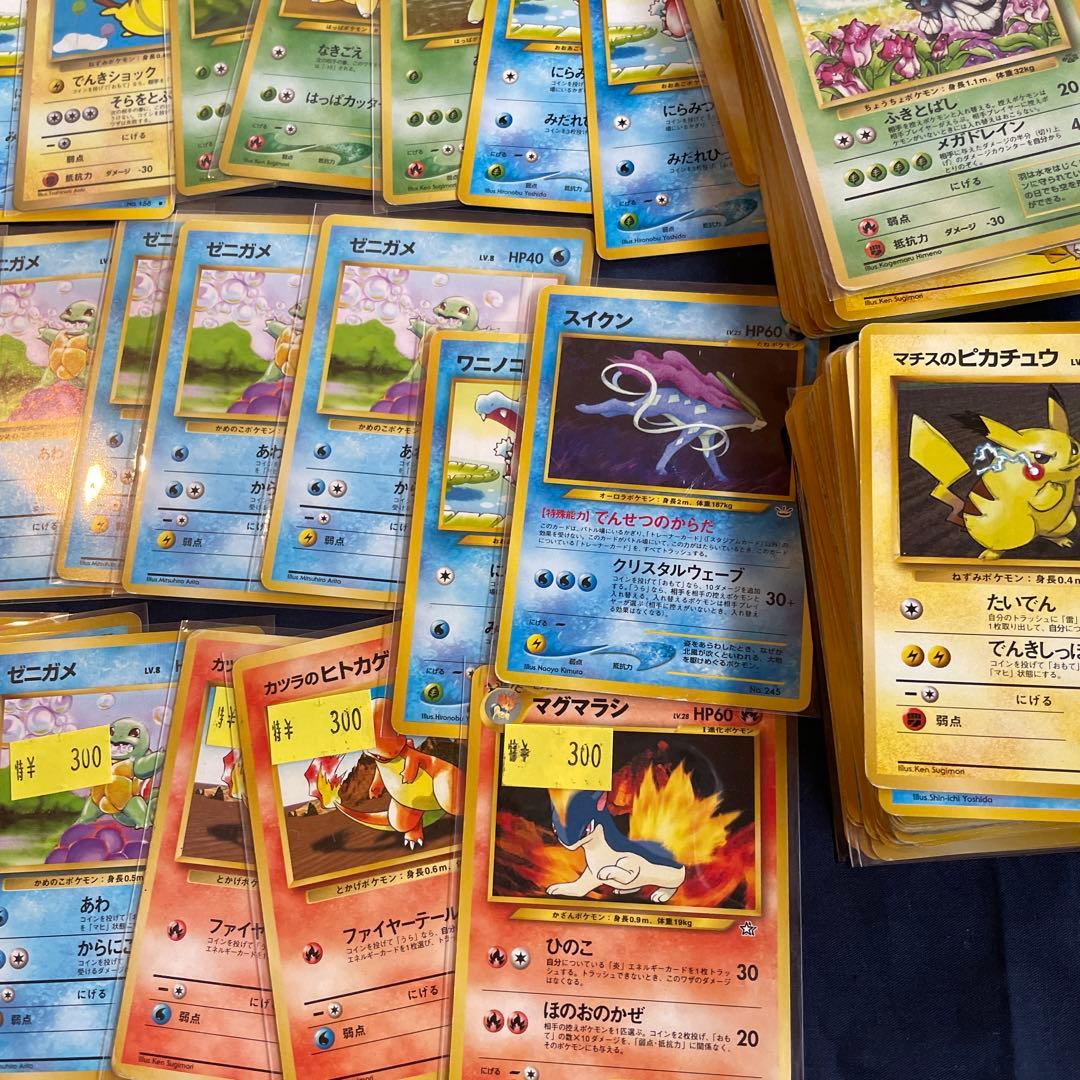 ポケモンカードセット 旧裏　ノーマル　まとめ売り　350枚以上