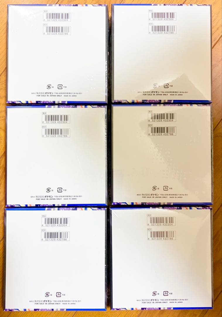 ポケモンカードゲームBOX ニンジャスピナー シュリンク有り 6BOX