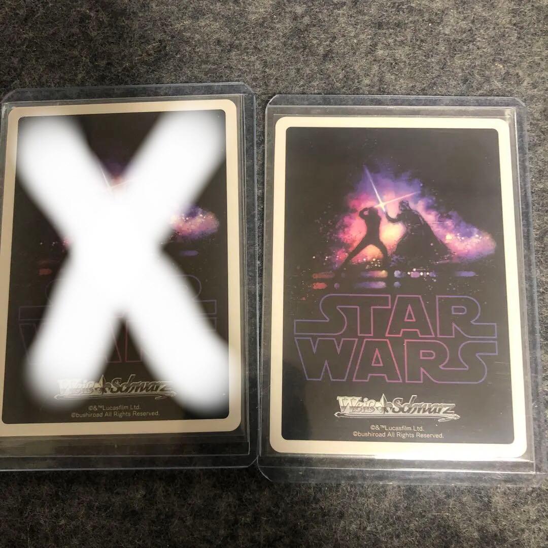 ヴァイスシュヴァルツ　究極の悪　ダースベイダー SP 1枚