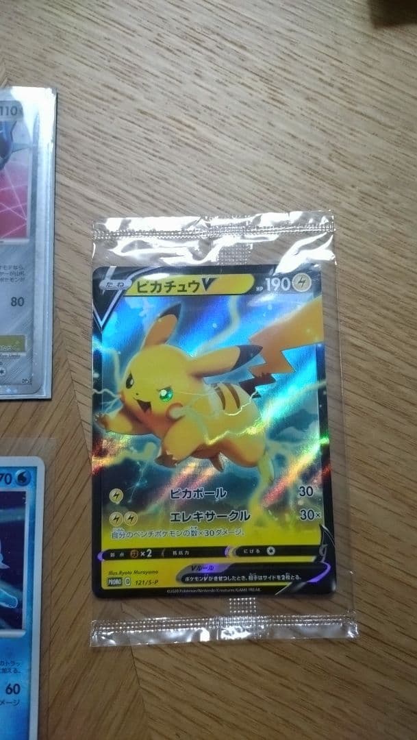 ポケモンカード ピカチュウv-union他