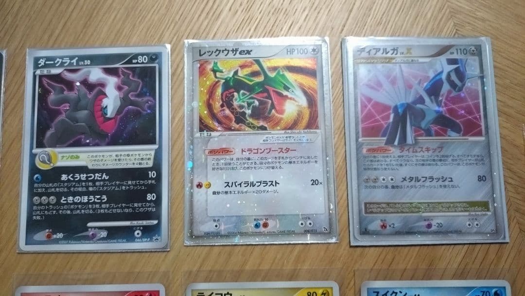 ポケモンカード ピカチュウv-union他