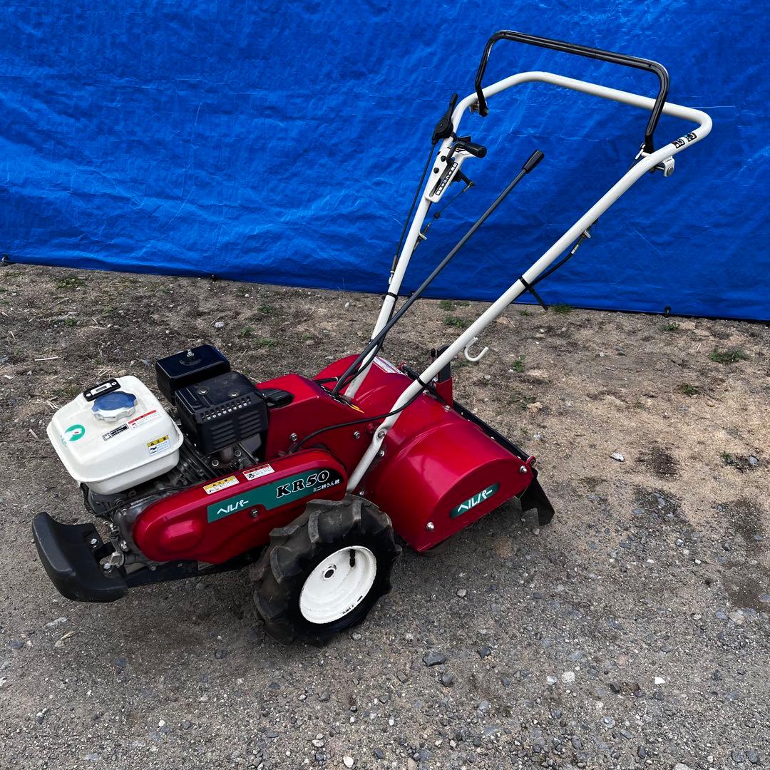 農機具 農業機械 耕耘機関東農機 KR50 動作確認済み