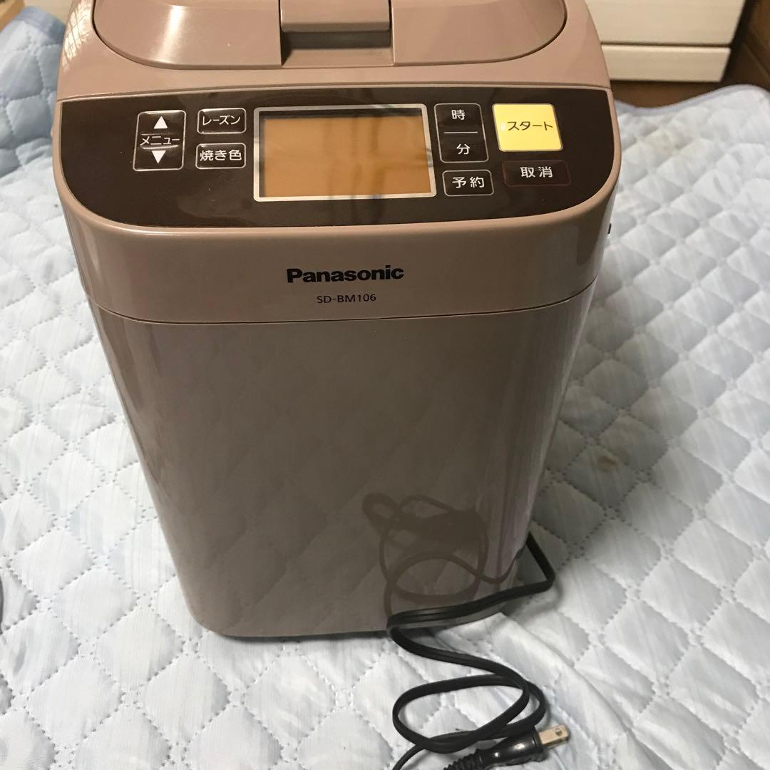 Panasonic SD-BM106 ベージュ ホームベーカリー