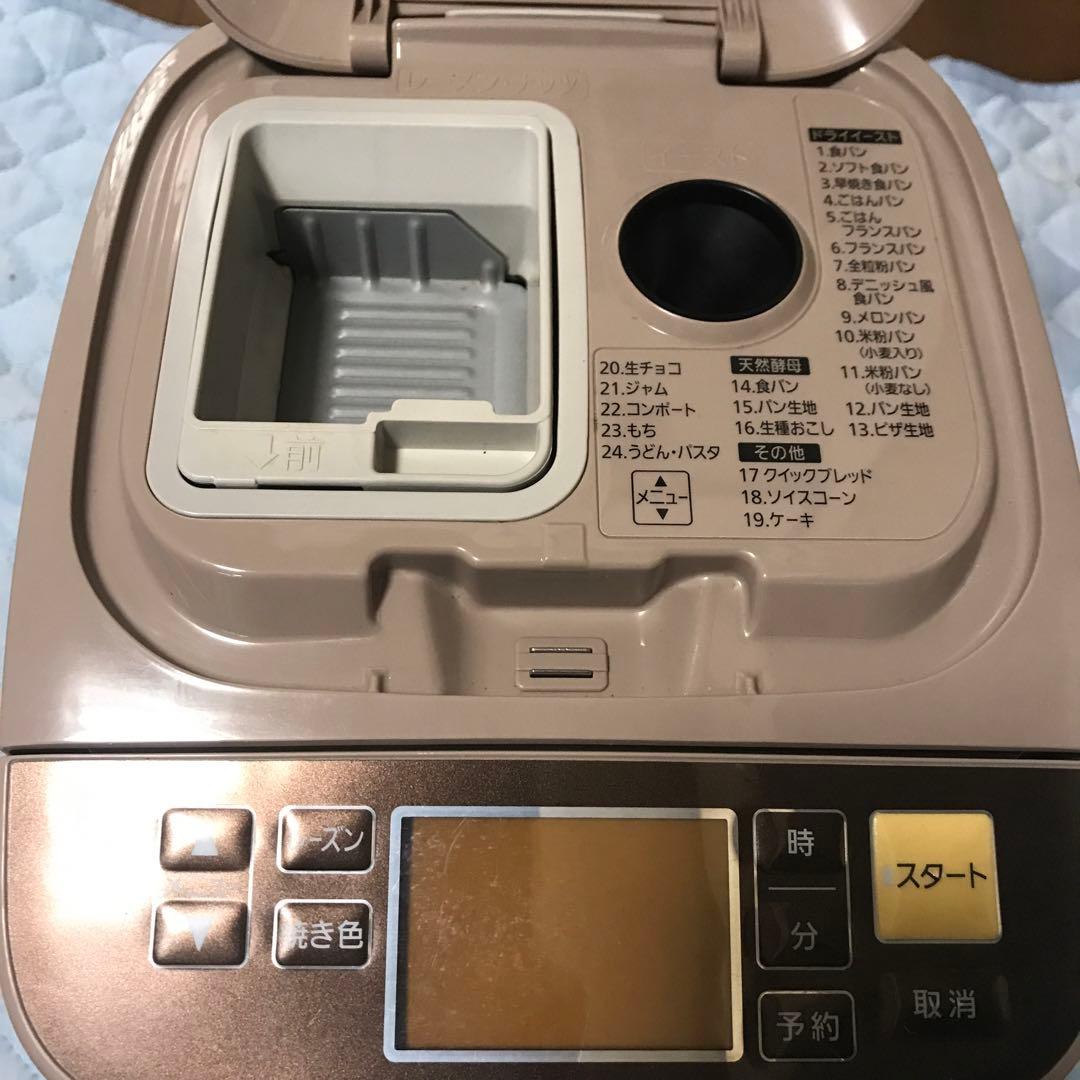 Panasonic SD-BM106 ベージュ ホームベーカリー