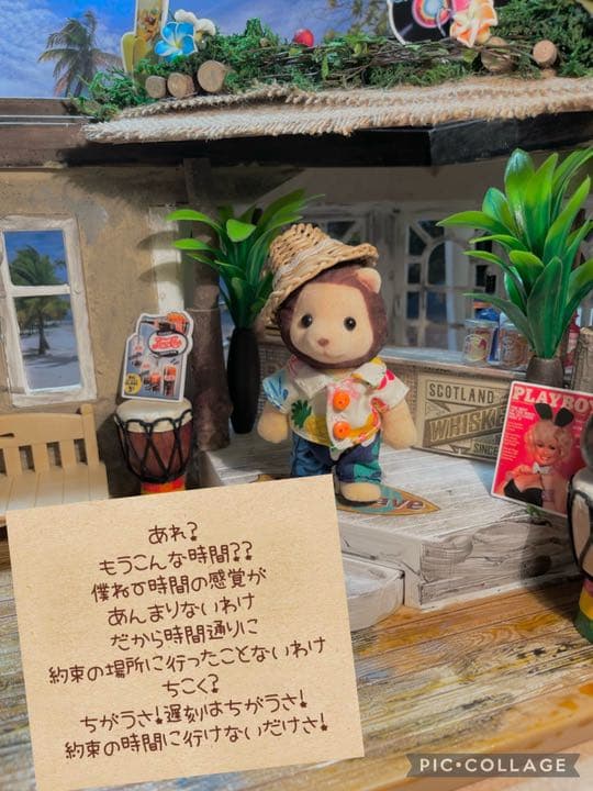 トロピカルココナッツミルキージュース