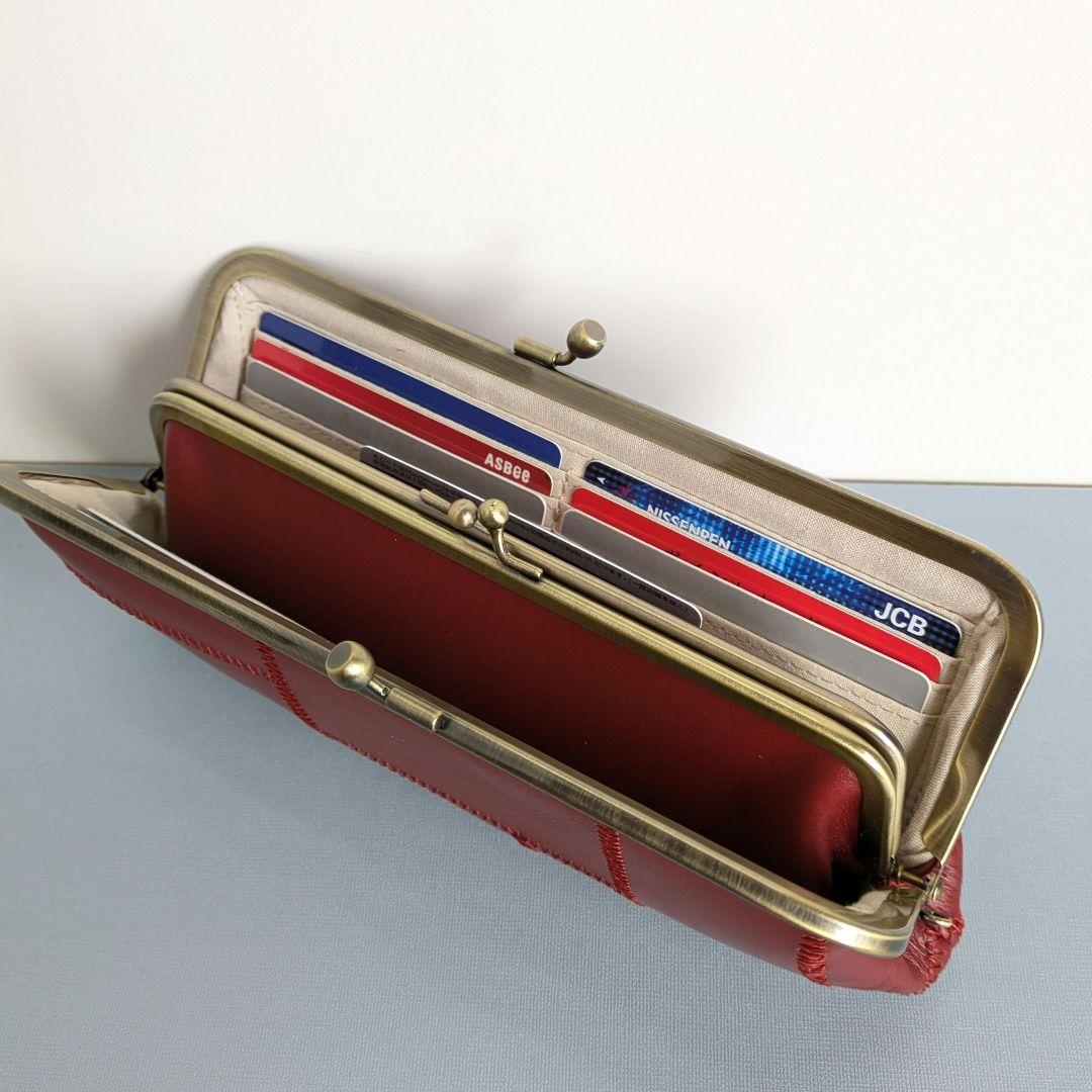 親子がま口お財布　本革　パッチワーク