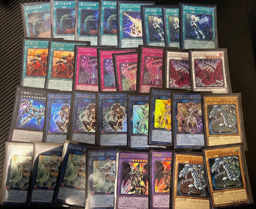 遊戯王　プリズマ等まとめ売り