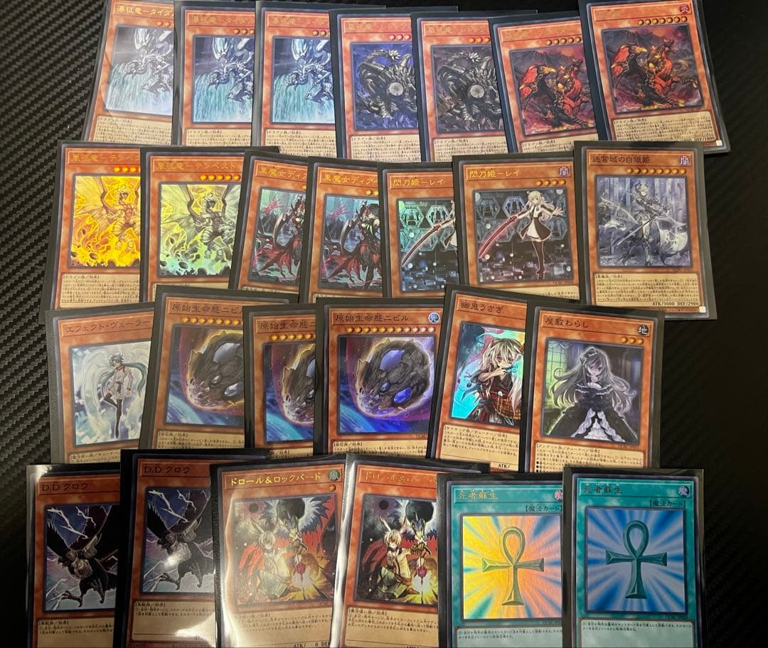 遊戯王　プリズマ等まとめ売り