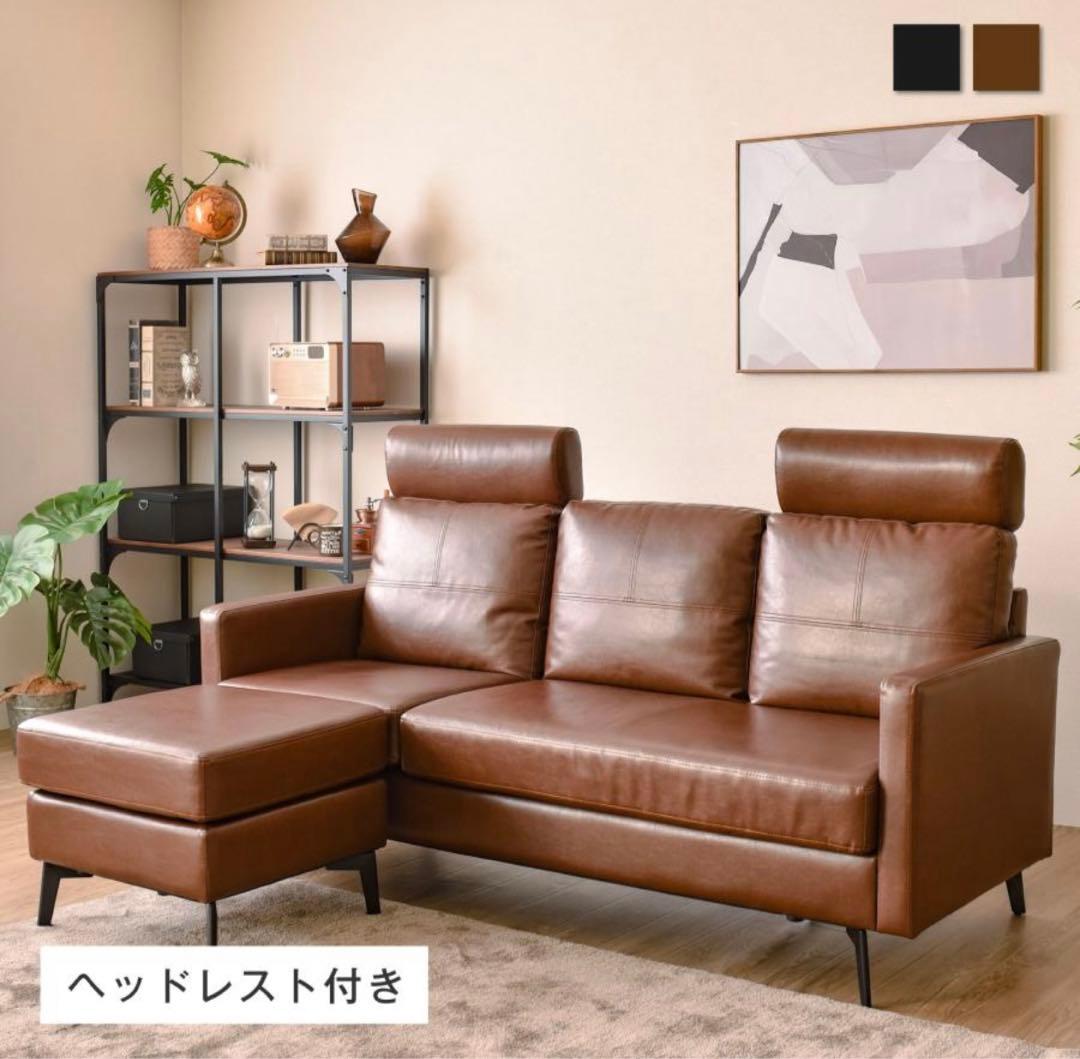 最終値下げ！カウチソファ　3人掛け