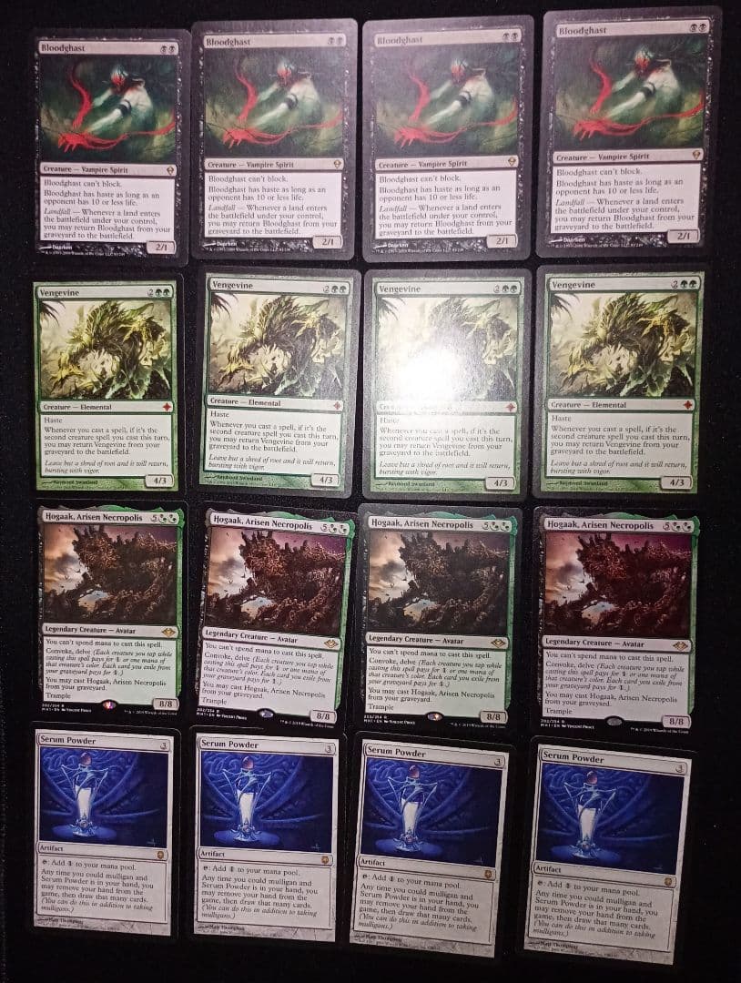 MTG マッドネス　ドレッジ　用カードセット　復讐蔦　恐血鬼　虚ろな者