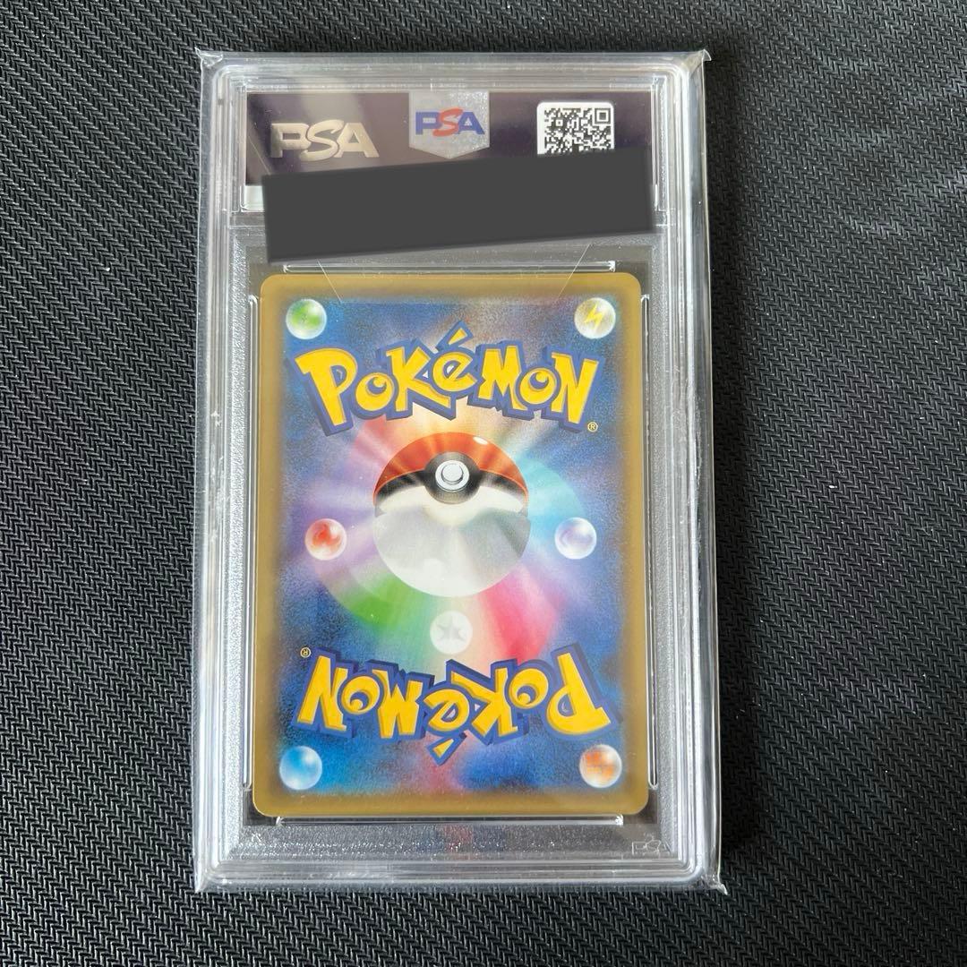 宇*。様 300円スタート！　フーパEX cp2 psa10