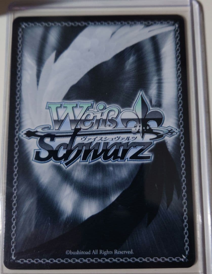 ヴァイスシュヴァルツ　星降る夜に　黒川あかね　SSP　推しの子vol2