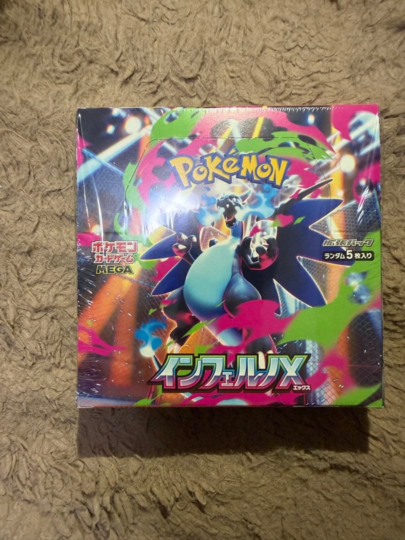 ポケモンカードゲーム インフェルノX 30パック入り　シュリンクあり