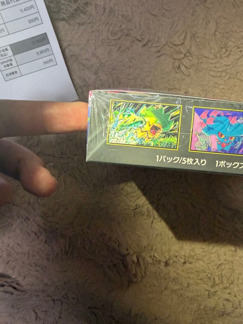 ポケモンカードゲーム インフェルノX 30パック入り　シュリンクあり