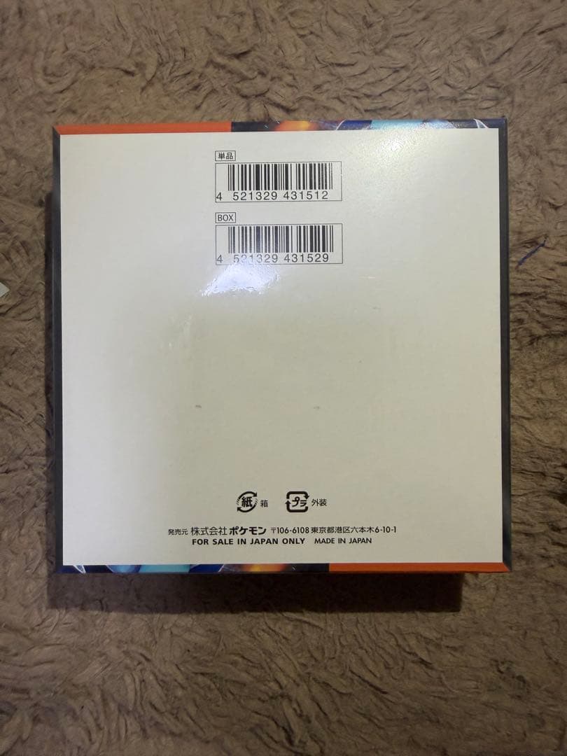 ポケモンカードゲーム インフェルノX 30パック入り　シュリンクあり