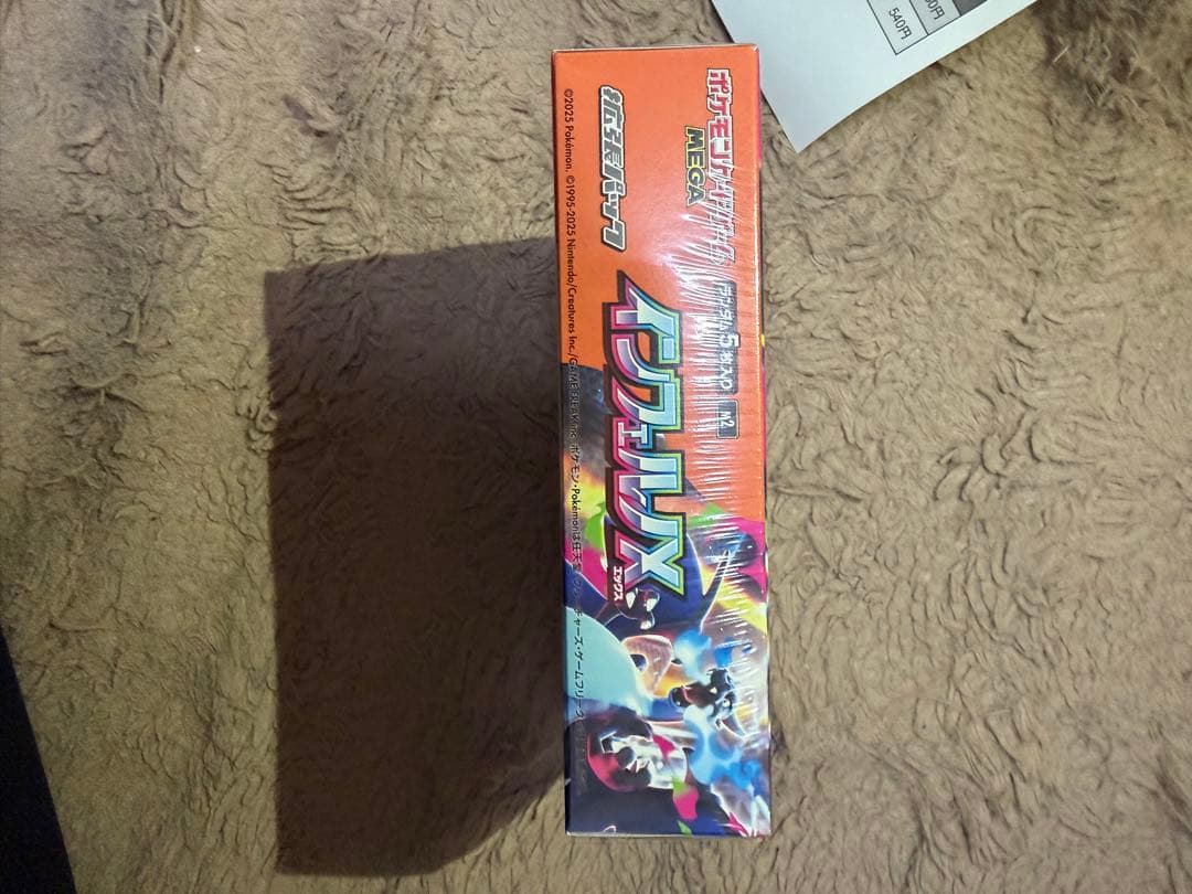 ポケモンカードゲーム インフェルノX 30パック入り　シュリンクあり