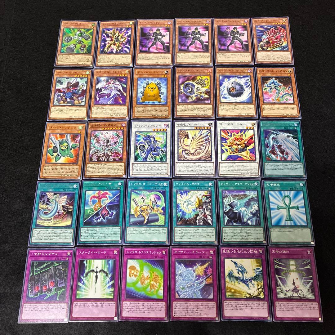 【即日発送】 遊戯王 «スターダスト・ドラゴン» 構築済みデッキ 85枚 日版