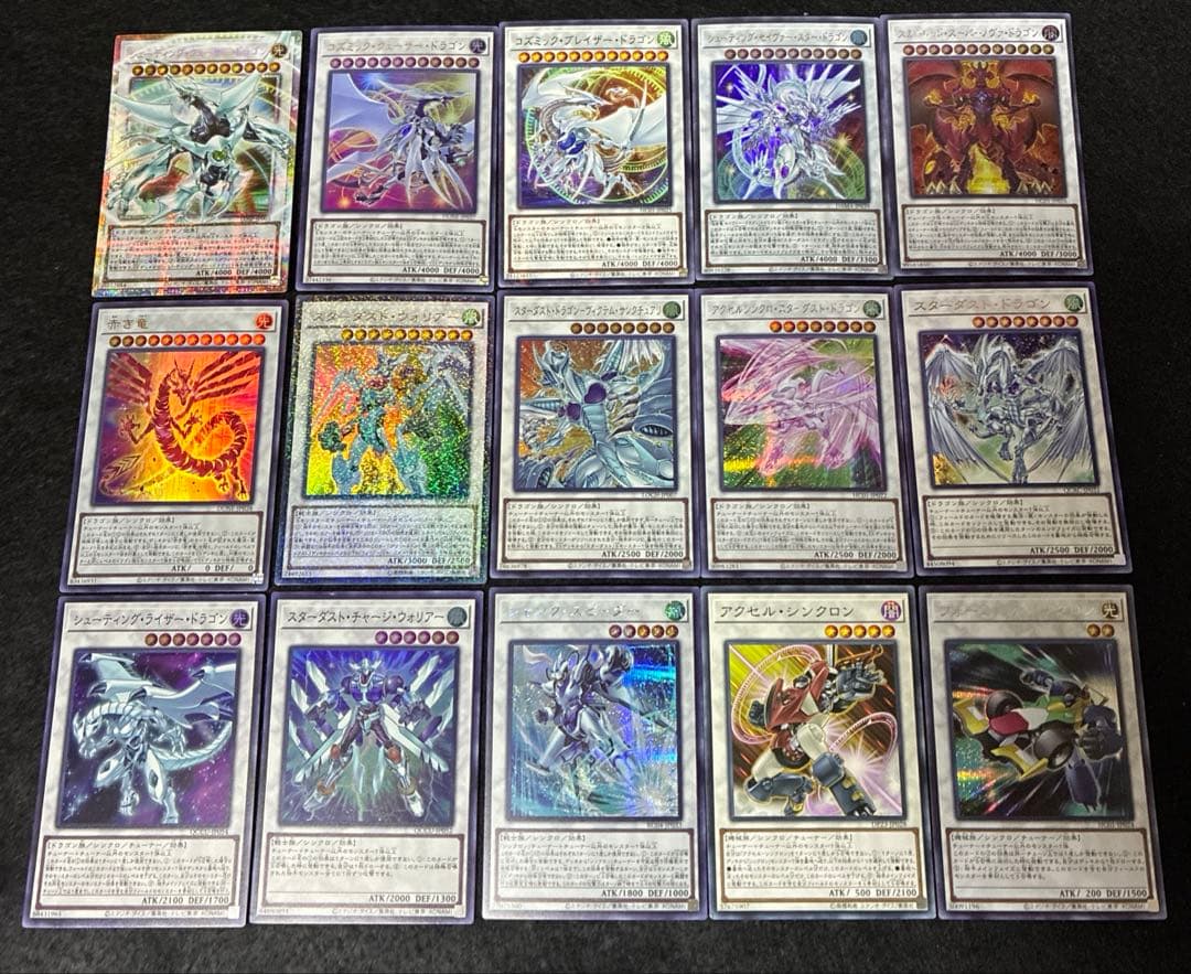 【即日発送】 遊戯王 «スターダスト・ドラゴン» 構築済みデッキ 85枚 日版